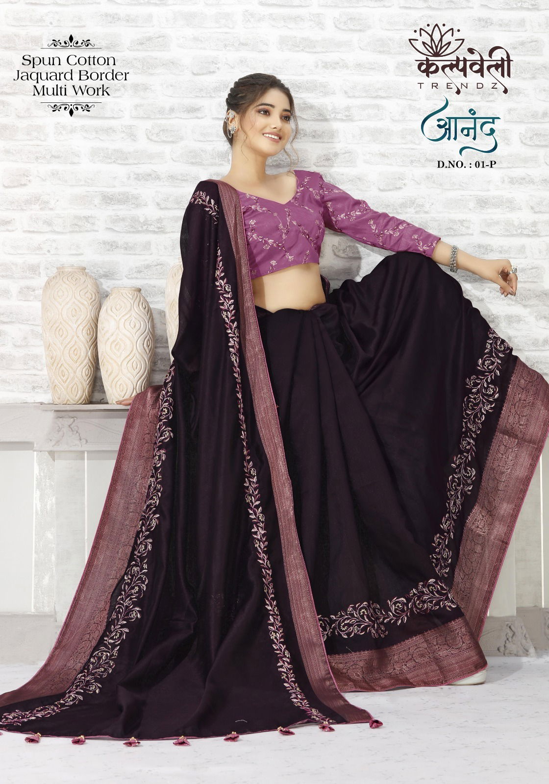 Anand 1  Designer Party Wear Sarees Catalog